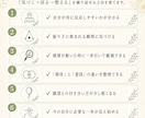 入門編：14日間｜タフティ実践を伴走します 期待・不安・振り子を整理し、「自分に戻る型」を一緒に作ります イメージ3