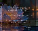 心の整理と未来への一歩を導くセッションお届けします 60分×2回／“今”を整え、自分らしい未来へ進む時間 イメージ7