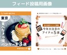 Instagram投稿用/広告画像を制作します お客様の要望にしっかり応えるため修正無制限でお作り致します！ イメージ5