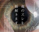 35年の感覚｜オラクルカードで魂のズレを紐解きます 繰り返す悩みの正体を可視化し、自分を取り戻す指針を届けます イメージ1