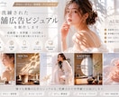 洗練された店舗広告ビジュアルを制作しますます 高級感と世界観でブランド価値を高めます イメージ1