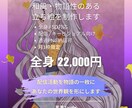 和風・物語性のある立ち絵を制作します 和風・物語性のある立ち絵を制作します イメージ1