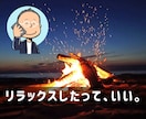 あなた専用の執事のように、何でもお聞きします 大したことない話、愚痴、お悩み、何でも寄り添ってお聞きします イメージ1