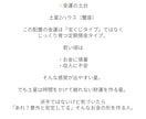 仕事の才能・天職・金運を西洋占星術で読みます 「このままでいい？」が動く合図。星から才能と稼ぎ時を特定！ イメージ4