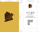 名刺デザイン承ります オリジナルロゴが欲しい方注目! 自分だけのロゴが手に入る イメージ1