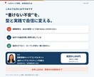 キャリコン【論述】対策、2級技能士が徹底解説します お手本に従って実直に。習字のように型を体得する論述対策10回 イメージ7
