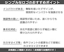 SNS・YouTube向けロゴを最短で作成します 100件以上の制作実績！最短当日お渡しの高品質ロゴ イメージ7