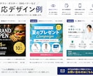 チラシからSNS用画像まで何でも対応します SNS、チラシ、ポスター何でも屋さんです。 イメージ2