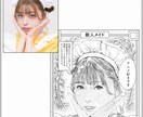 マンガ風似顔絵。背景、文字、セリフ入力できます アイコン、プレゼント、グッズ製作、販促、記念日などに イメージ6
