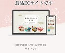 shopifyでＥＣサイト制作を行います 初めての方でも分かりやすいECサイト作成を行います！！ イメージ4