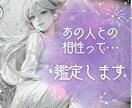 気になるあの人とのトリセツを作成します 大好きなあの人…職場のあの人…攻略方法をこっそり教えます イメージ1