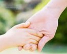 子育てに関する悩み専用　姓名判断で占います 育児の悩み　育児の問題　子供への接し方　不登校　など イメージ3