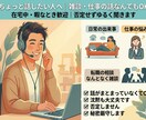 雑談・仕事の話なんでもお話うかがいます 暇なとき・在宅ワーク中歓迎！否定せずゆるく聞きます イメージ1