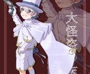 爽やかなタッチでTRPGの立ち絵を描きます 少年を描くのを得意としています! イメージ3