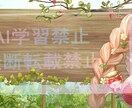 高クオリティの綺麗なイラスト制作します アニバーサリーイラスト・グッズ・小説表紙・立ち絵など イメージ2