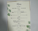 結婚式メニュー表作ります 結婚式で使用するメニュー表ドリンク表をつくります イメージ4