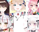 世界一可愛いアイコンをお届けします 二次元の可愛い美少女アイコンを描きますミニキャラ可能○ イメージ2
