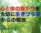 IBS経験者があなたの人生デザインします 経験者だからこそ寄り添える、心と体の繋がり。 イメージ1