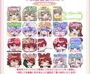 アニメーション対応◎かわいいスタンプを作成します 企業実績多数有！YouTube・Twitch・TikTok☆ イメージ4