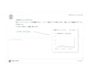SEOのプロが穴場キーワードで記事５本ご納品します 【動画あり】上位表示実績あり｜競合調査レポートを提出します イメージ2