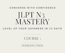 日本語の教え方（個人レッスンの方法）を教えます 経験20年超の日本語教師が日本語個人レッスンの上達法を伝授 イメージ4