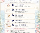 あなたの才能と本質を生年月日から読み解きます あなたらしく輝くためのヒントをお届けします イメージ4