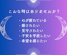 答えが見つからないとき天使がすべてを伝えてくれます ★不安や迷いに寄り添い優しく導きます★ イメージ2