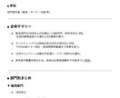 90%自動化で超短納期！ビジネス向け議事録作成ます 音声ファイルを丸投げでOK。高精度テキスト化 イメージ3