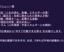 なんでも占います 命式×手相×数秘で魂の声、天の導きを読み解きます イメージ2