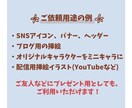 手書き風の柔らかいイラストお作りいたします SNSや配信に使えるゆるかわアイコン描きます イメージ9