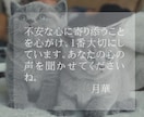 40代からの仕事、転職や異動のことを占います ♦転職はいつがいいのか？異動は大丈夫なのか？詳しく占います イメージ2