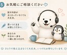 頭の中を整理して今日の一歩を見つけます ひとりで抱え込まなくて大丈夫。一緒に整理します。 イメージ3