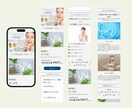 柔軟に対応！売上を重視したペライチLP制作します イメージをしっかり擦り合わせて集客UPを目指します イメージ6