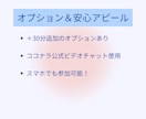 メルカリ出品を即添削！売れるページに改善します 物販スクール講師｜メルカリ歴約10年のプロが直接アドバイス！ イメージ4