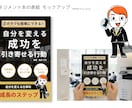 伝わる！コミカルで可愛い表情豊かなイラスト描きます 挿絵・チラシ・リーフレット・HP等 / 大量注文実績あり！ イメージ8