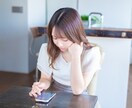 恋の悩みを気が済むまで!何でも聴きます 男性目線で、あなたの想い人の気持ちを分析することもできます イメージ7