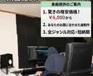 あなたのご要望にピッタリの曲作ります 宣伝や大切な人への想いなどどんなテーマでも格安で曲にします。 イメージ1