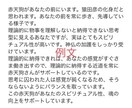 あなたを守護してくれている霊獣をお調べします ★あなたの霊獣にチャネリングし、メッセージをもらいます イメージ5