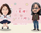 少しリアルな似顔絵を作成します 少しリアルでゆるい感じのタッチが独特でクセになります イメージ3
