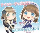 グッズやアイコンなどかわいいイラストをご提供します SNSアイコンやブログ内のイラスト、グッズイラストなど! イメージ1
