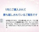 順張りFX！スマホで出来る簡単手法をお伝えします 兼業から専業へ…簡単な手法をお探しでしたらぜひご覧下さい！ イメージ3