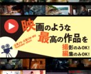 新築・マンション内覧動画を制作します 内覧前の期待感を高める不動産PR用ショート動画 イメージ1