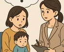 悩み、お金のこと、子育てのこと相談に乗ります 誰にも言えない気持ち、愚痴や弱音をぜんぶ聞きます イメージ1