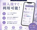 ChatGPT×セルフ診断！プロンプト集販売します プロ監修❤カラー/骨格/顔タイプ診断が自分で簡単に出来る★ イメージ9