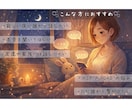 寂しい時の話し相手｜HSP/ADHDの私が聞きます 友達や家族には言えないこと、第三者としてゆっくり聞きます❁⃘ イメージ2