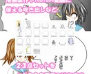 ８４万通り！表情１５種素材から選ぶイラスト売ります LINEスタンプ加工＋５００円から！ イメージ10