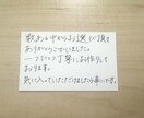 想いをカタチに。あなたに代わって書きます 丁寧な手書きで、あなたの想いを届けます イメージ2