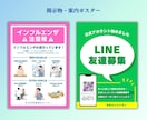 プロデザイナーが魅力的なデザインを制作します チラシ・DM・パンフ・ポスター・クーポン券 イメージ5