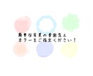 セット割お得！ちょっと似てるミニキャラを描きます 〜写真をもとに単品でもセットでも♪〜 イメージ5