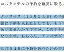 【今だけ500円！】ディズニーランドを効率よく、ほかの人よりも楽しむ方法♪ イメージ2